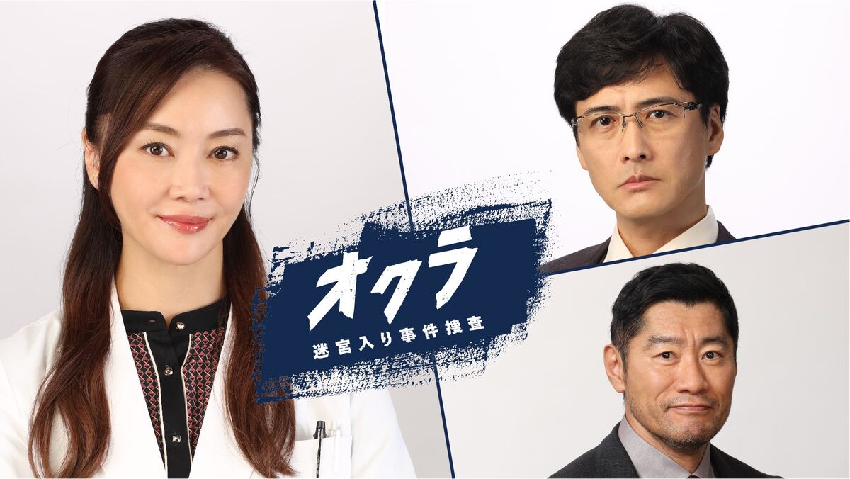 【芸能】観月ありさ、『ナースのお仕事』以来22年ぶりのフジ“火9”枠出演　反町隆史と元夫婦役